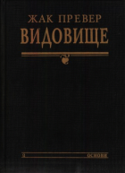 Локальне зображення обкладинки