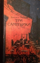 Локальне зображення обкладинки