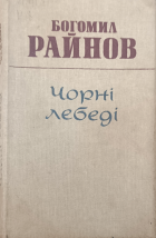 Локальне зображення обкладинки