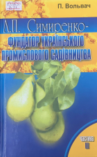 Локальне зображення обкладинки