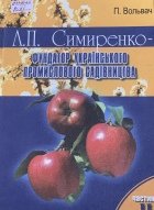 Локальне зображення обкладинки