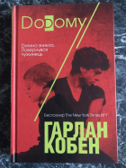 Локальне зображення обкладинки