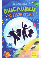 Локальне зображення обкладинки