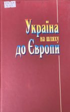 Локальне зображення обкладинки