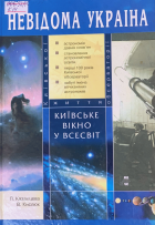 Локальне зображення обкладинки