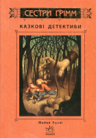 Локальне зображення обкладинки