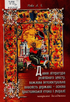 Локальне зображення обкладинки