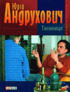 Локальне зображення обкладинки