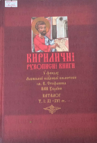 Локальне зображення обкладинки