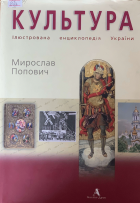 Локальне зображення обкладинки