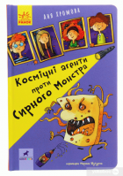 Локальне зображення обкладинки