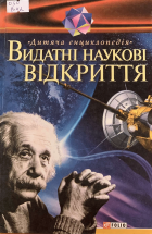 Локальне зображення обкладинки