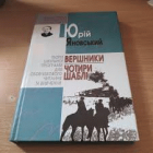 Локальне зображення обкладинки
