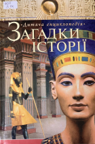 Локальне зображення обкладинки