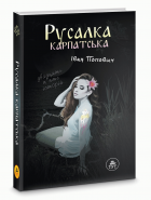 Локальне зображення обкладинки