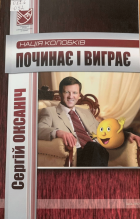 Локальне зображення обкладинки