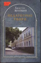 Локальне зображення обкладинки