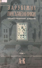 Локальне зображення обкладинки