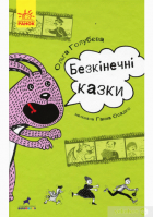 Локальне зображення обкладинки
