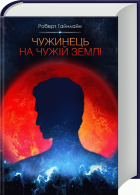 Локальне зображення обкладинки