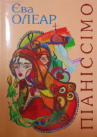 Локальне зображення обкладинки