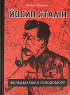 Локальне зображення обкладинки