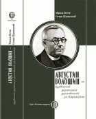 Локальне зображення обкладинки