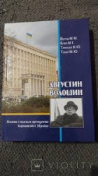 Локальне зображення обкладинки