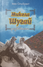 Локальне зображення обкладинки