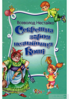 Локальне зображення обкладинки