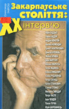 Локальне зображення обкладинки