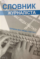 Локальне зображення обкладинки