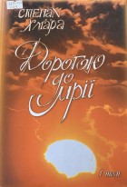 Локальне зображення обкладинки