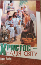 Локальне зображення обкладинки