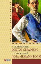 Локальне зображення обкладинки