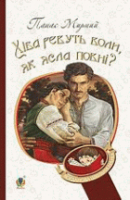 Локальне зображення обкладинки