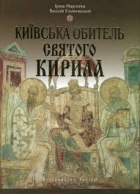 Локальне зображення обкладинки