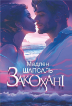 Локальне зображення обкладинки