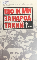 Локальне зображення обкладинки