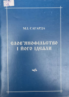 Локальне зображення обкладинки