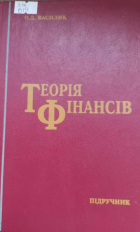 Локальне зображення обкладинки
