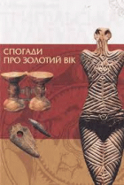 Локальне зображення обкладинки