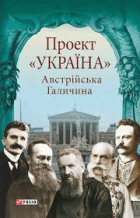 Локальне зображення обкладинки