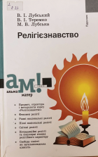 Локальне зображення обкладинки