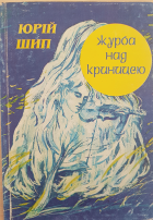 Локальне зображення обкладинки
