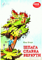 Локальне зображення обкладинки