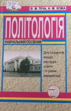 Локальне зображення обкладинки