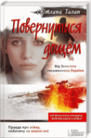 Локальне зображення обкладинки