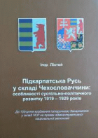 Локальне зображення обкладинки
