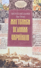 Локальне зображення обкладинки